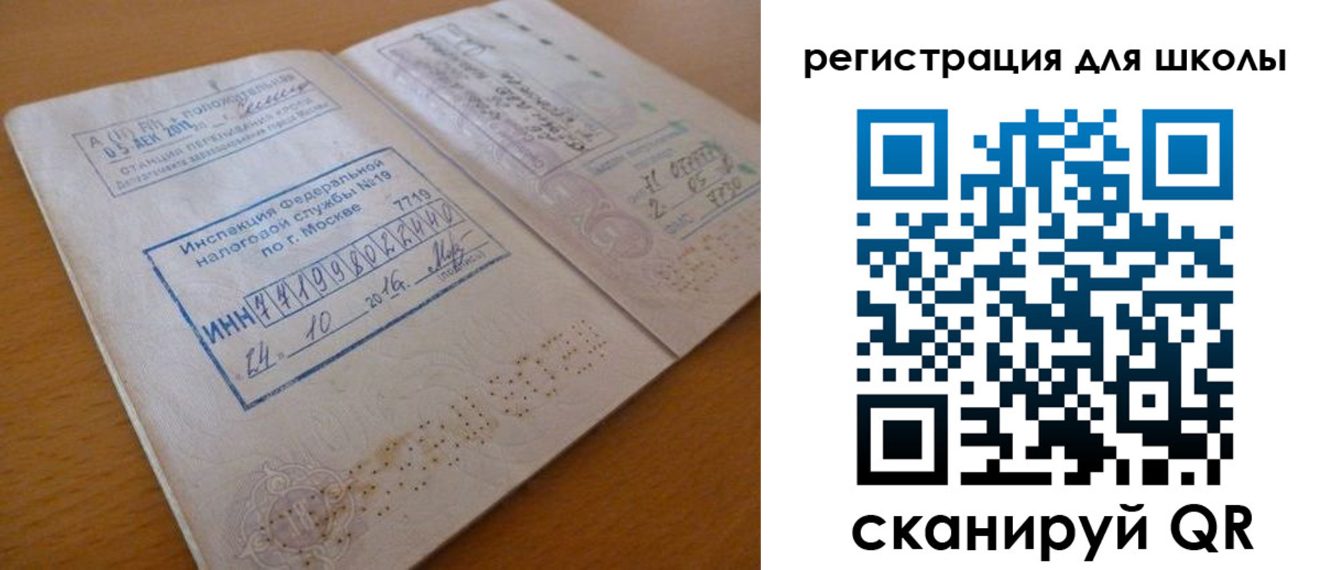 временная регистрация адрес в Сланцах