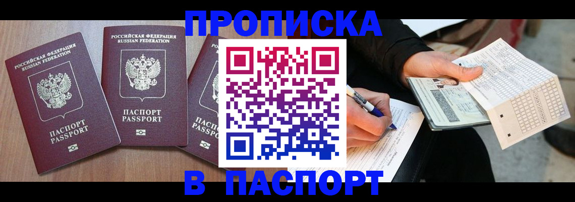 пропишу в квартире в Сланцах